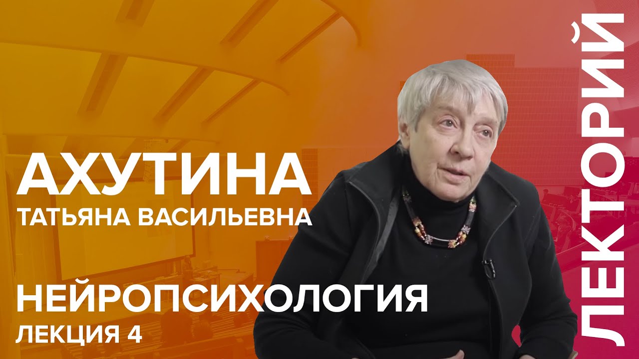 ЧЕТВЕРТАЯ ЛЕКЦИЯ ЧЕТВЕРТАЯ ЛЕКЦИЯ